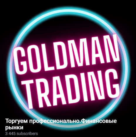 [GoldmanTrading] Goldman Digger (2022)_0.png